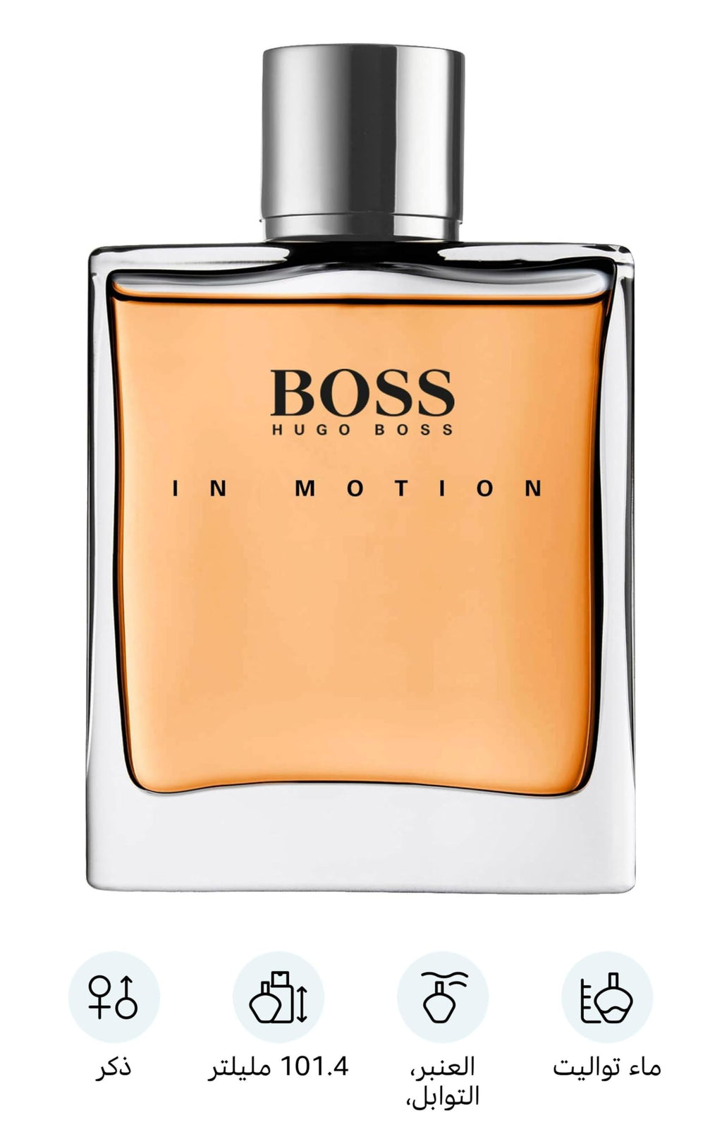 Eau de Toilette V42902