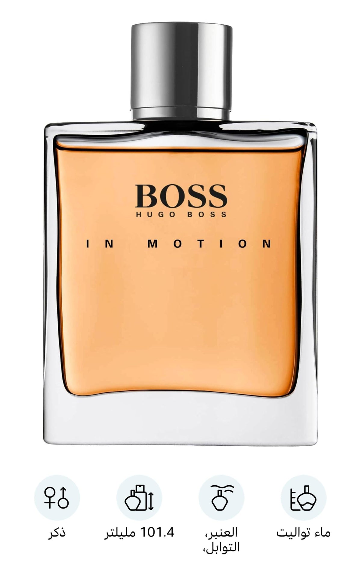 Eau de Toilette V42902